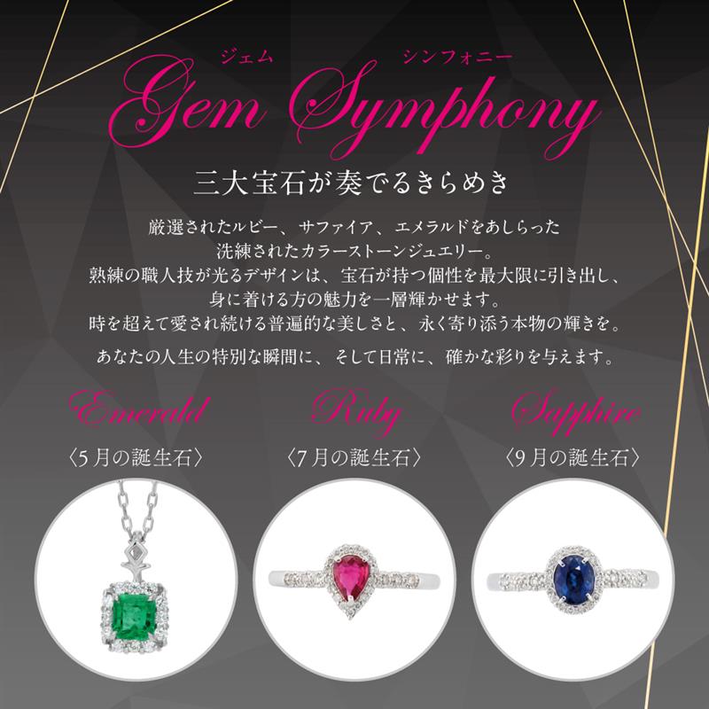 ヴィンテージジュエリー／5点まとめ売り／サファイア・エメラルド・パール 他 LIMITED_001_MG-BS-25-